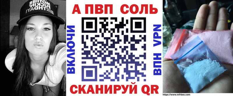 как найти   Находка  A-PVP мука 