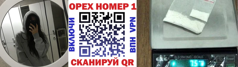 ОМГ ОМГ рабочий сайт  Находка  Кокаин Колумбийский 