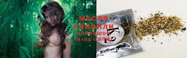 дистиллят марихуана Алзамай