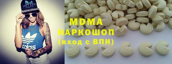 кокаин колумбия Алексеевка