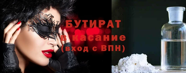 соль курить ск Михайловка