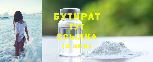 дистиллят марихуана Алзамай