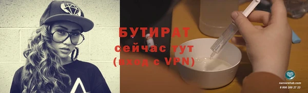 дистиллят марихуана Алзамай