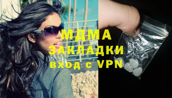 кокаин колумбия Алексеевка