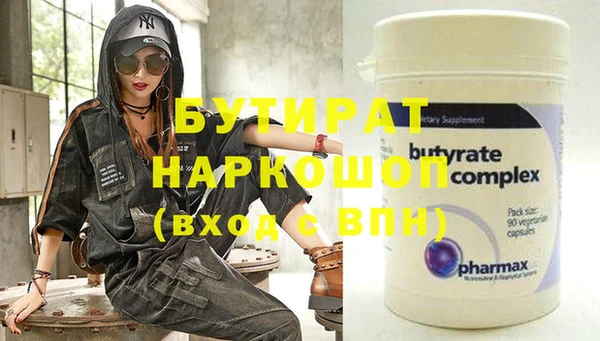 соль курить ск Михайловка