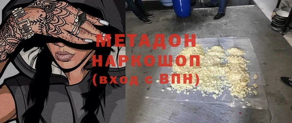 дистиллят марихуана Алзамай