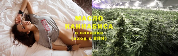 дистиллят марихуана Алзамай