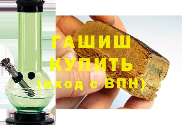 дистиллят марихуана Алзамай