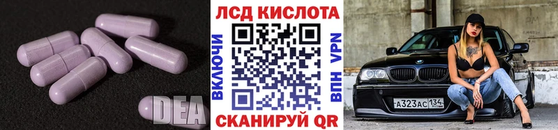 гидра маркетплейс  продажа наркотиков  Находка  Лсд 25 экстази ecstasy 