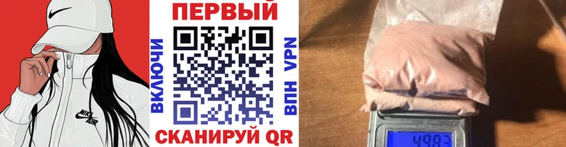 блэк спрут маркетплейс Находка МЕТАМФЕТАМИН кристалл закладка