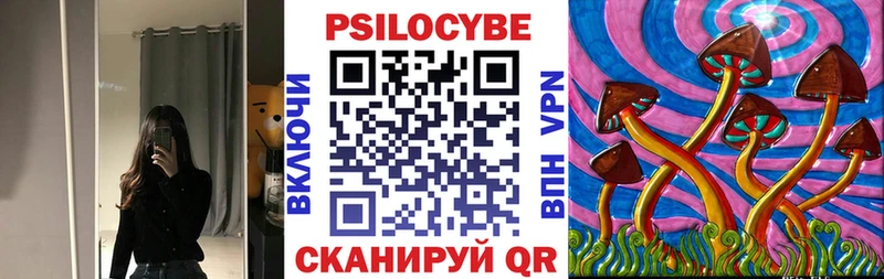 Псилоцибиновые грибы MAGIC MUSHROOMS Находка